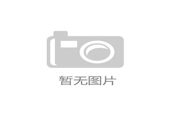 “跑向巴黎”公益跑，每一步都在捐钱给留守儿童