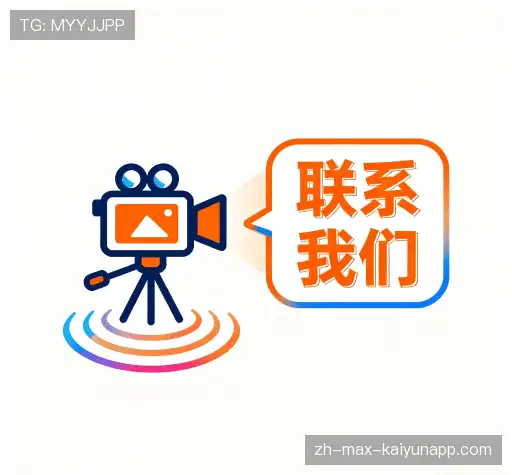 联络多重串关